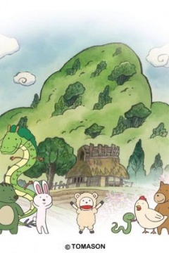 故乡重现 日本的古老传说