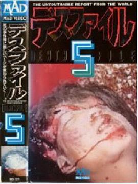 死亡档案5