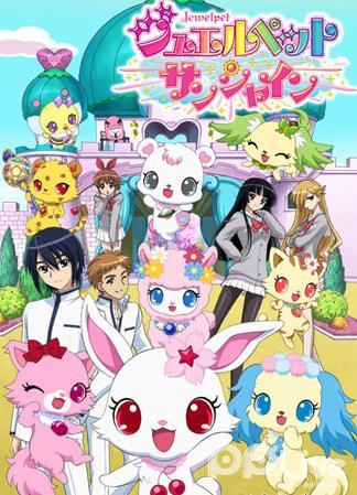 宝石宠物kiradeko