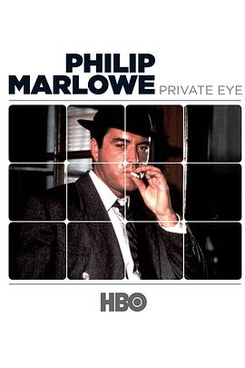 Philip Marlowe, Private Eye Season 1