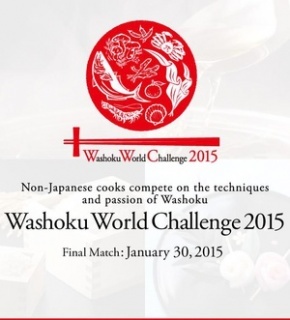 大地的拂晓:将日本食材卖到海外去