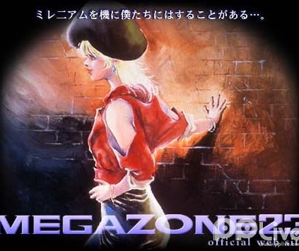 无限地带23第一季