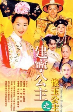 少年皇帝多情郎