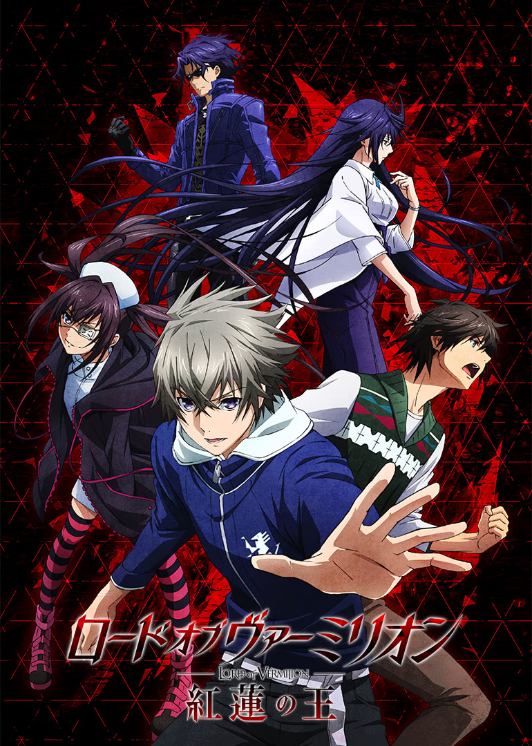 lordofvermilion红莲之王